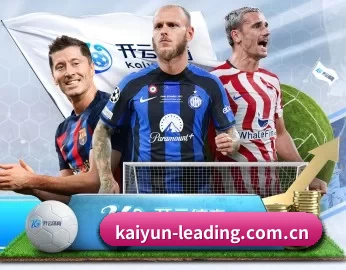 开云的故事 - 体育资讯内容服务